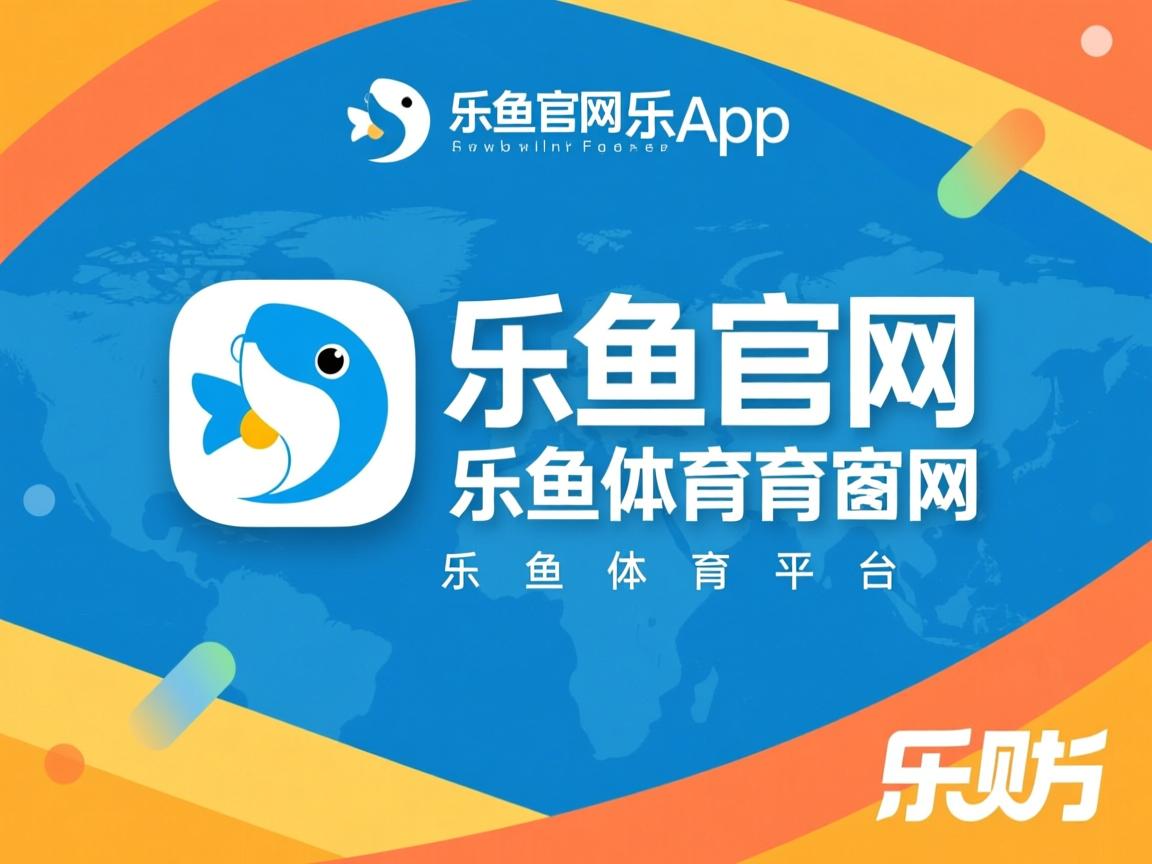 乐鱼官网介绍-欧预赛主教练战术对比：法国vs意大利谁更出彩？