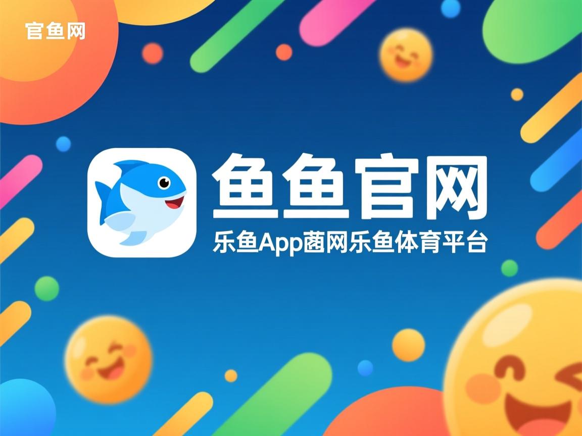 乐鱼官网优惠-南韩劲旅为荣誉而战，不甘示弱