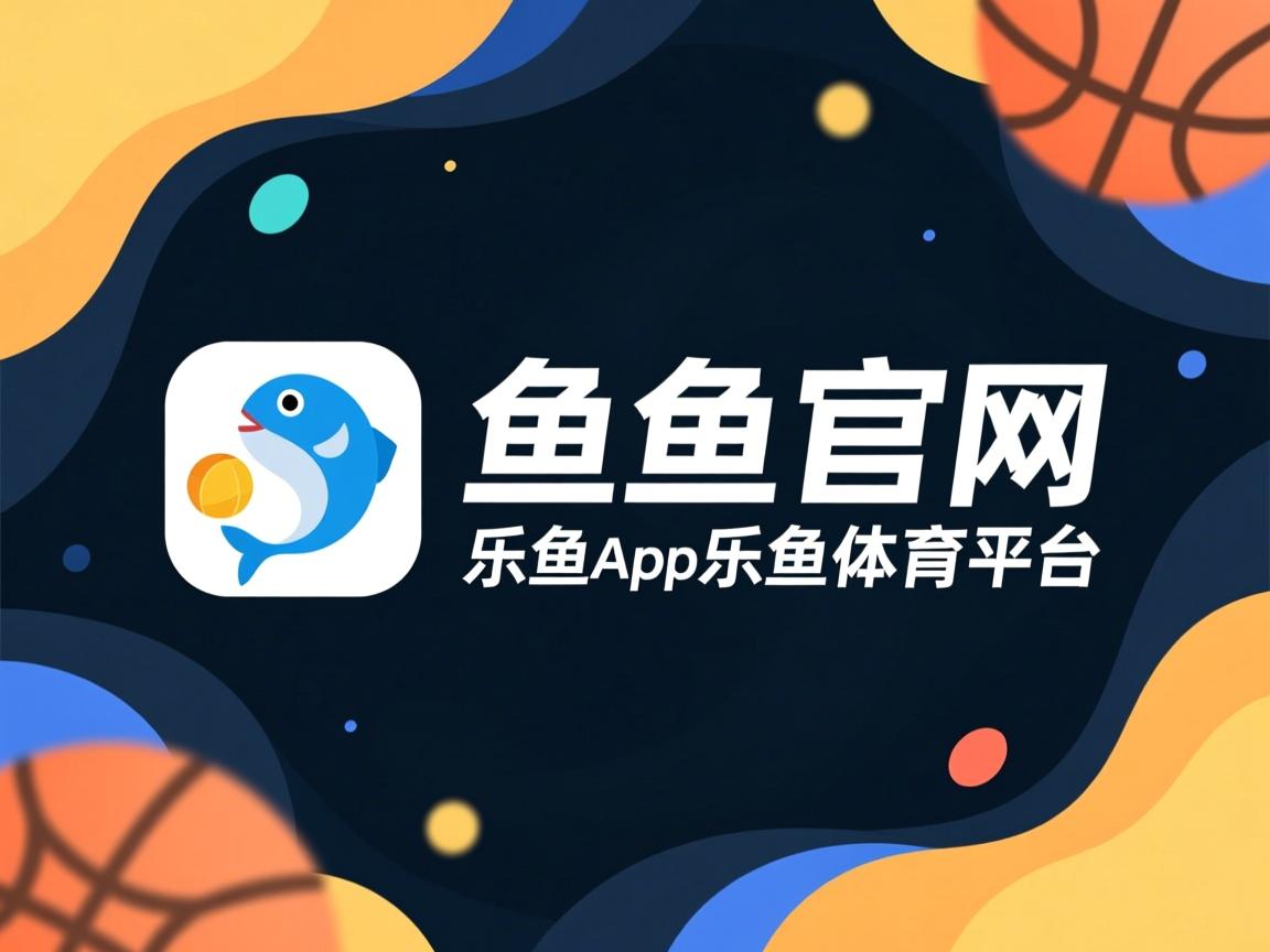 乐鱼体育官网下载-斯里兰卡队员团结争胜，不畏困难