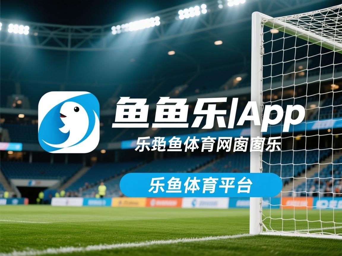 阿富汗女子足球赛场，巴基斯坦队大捷