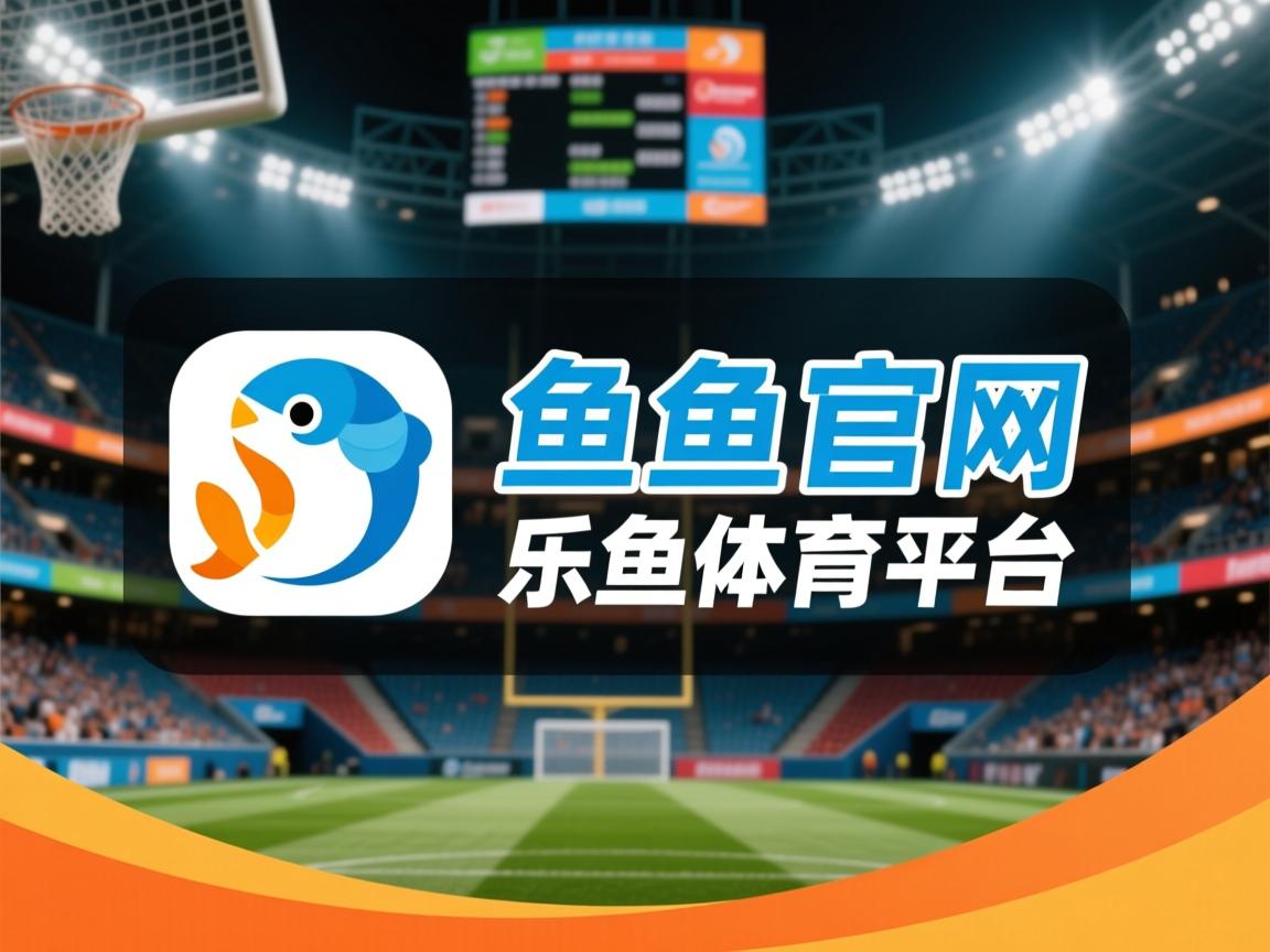 亚特兰大太阳遇强主场,不敌克里夫兰骑士 亚特兰大太阳遇强主场,不敌克里夫兰骑士