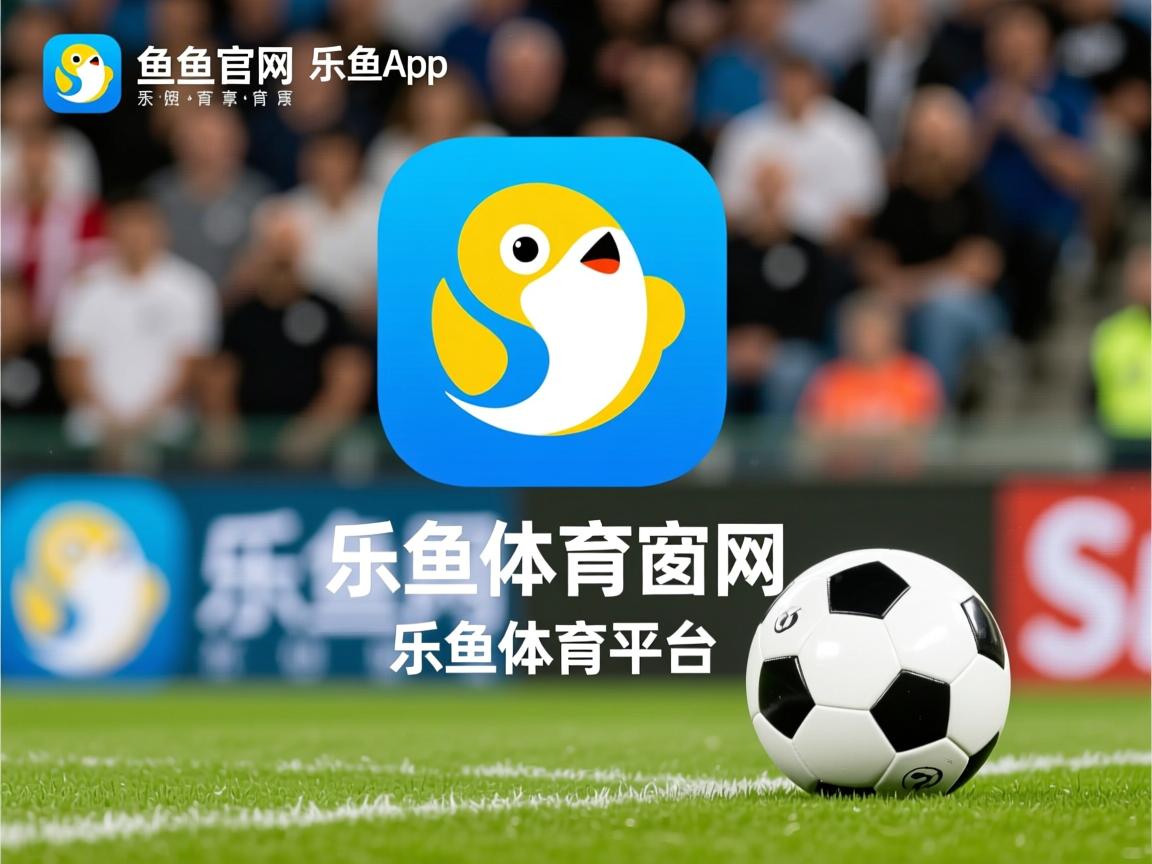 乐鱼体育app官网下载-斯洛伐克队取得关键胜利，成功晋级淘汰阶段