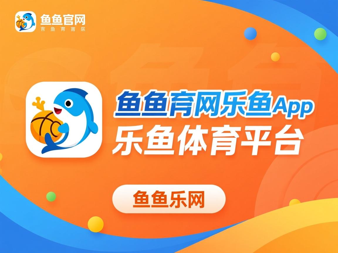 乐鱼体育app-CBA休赛期球员状态管理成为重点，cba休息