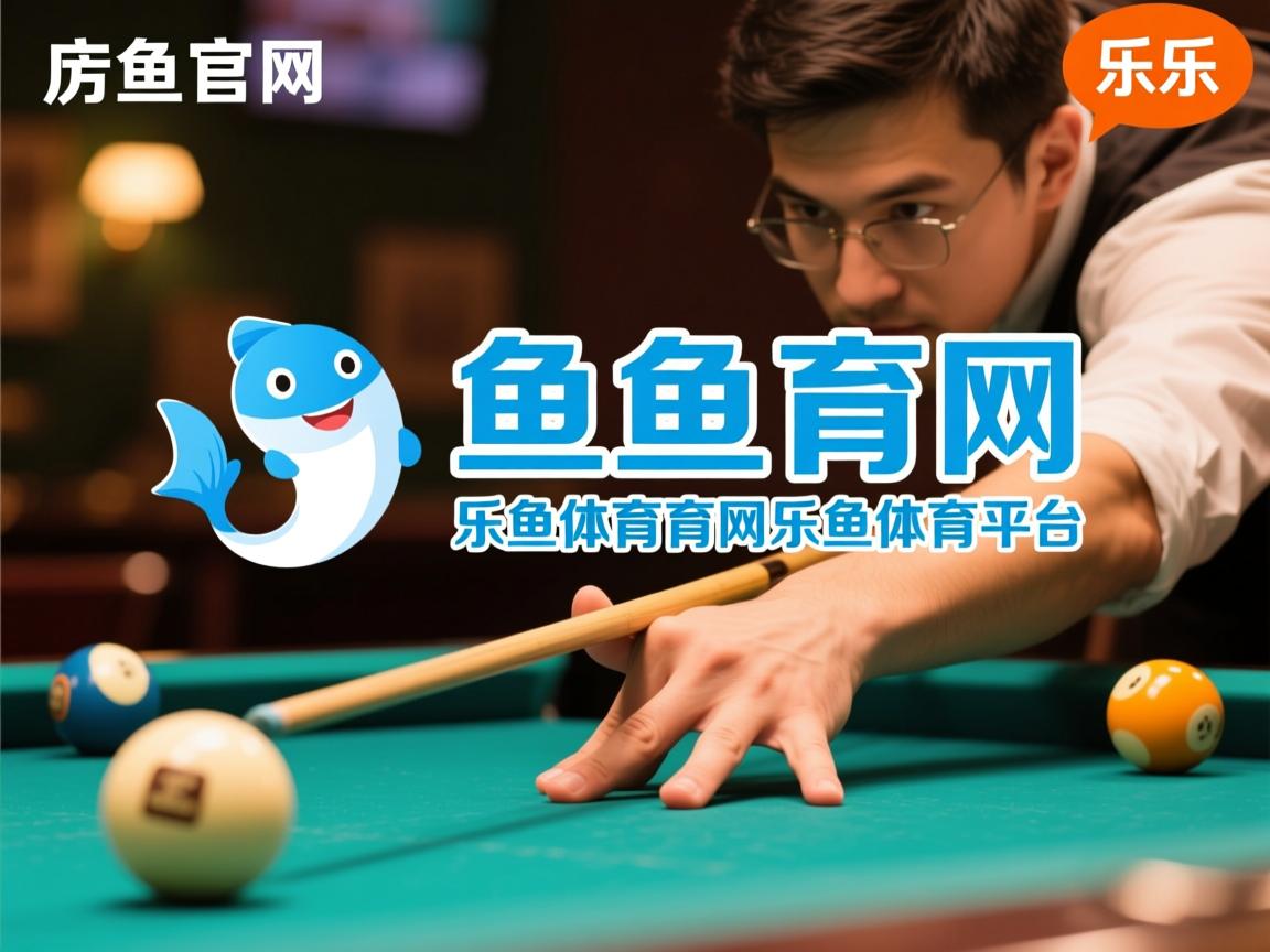 乐鱼体育app-中超联赛球迷支持热情不减，中超球队球迷素质排行