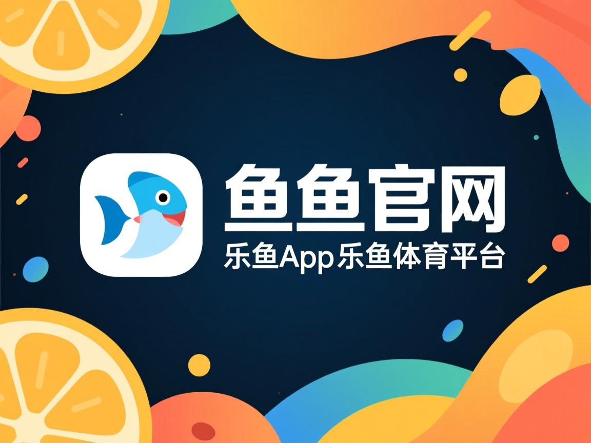 乐鱼体育官网登录-国际乒联混合团体世界杯：罗马尼亚队突破自我，表现惊艳，罗马尼亚 世界杯