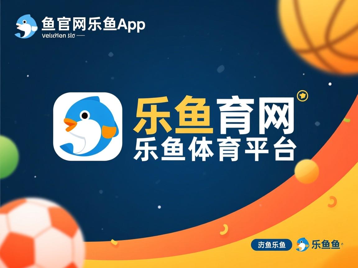 乐鱼体育官网下载-图卢兹边中结合打出配合流畅效果，图卢兹怎么读zi还是ci