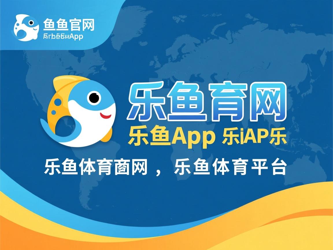 乐鱼体育在线网站-校园足球赛事关注度难以提升，校园足球关键词