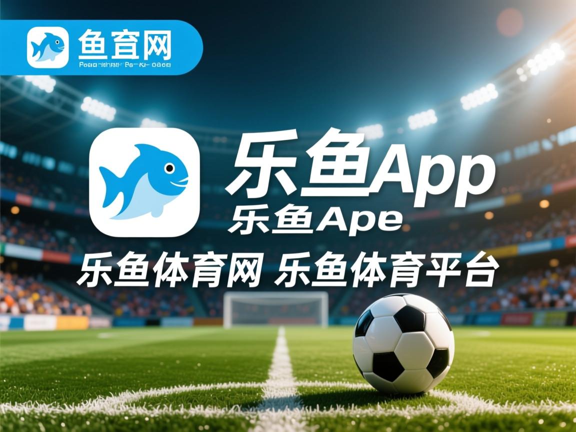 乐鱼体育下载-球队节奏是否应围绕攻防效率灵活变化，nba球队节奏