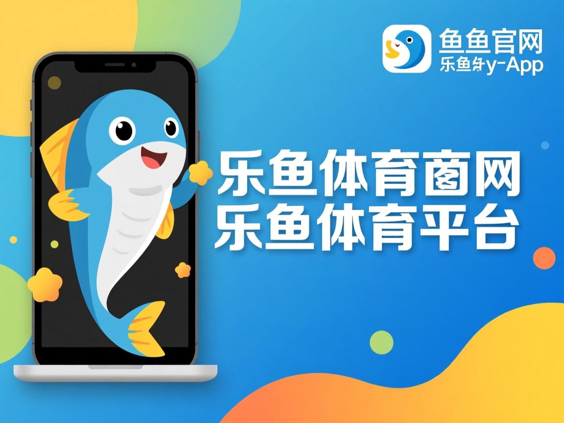 乐鱼体育官网-西雅图海湾者球员逐渐成熟，未来光明，美国西雅图海湾人足球队战绩